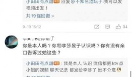 娱乐圈爆料客备用号,揭秘明星幕后故事，独家爆料等你来探！