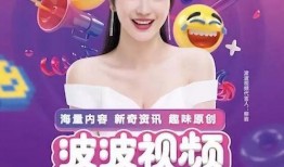 爆料波波的视频,独家爆料背后的惊人真相