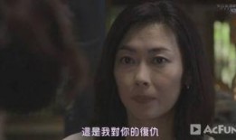 贤者之爱在线观看01