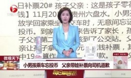 张口最新爆料新闻报道视频,揭秘事件背后惊人真相