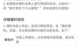 视频收入爆料违法吗,违法与否的边界探讨
