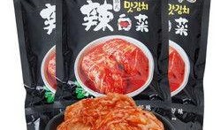 老挝酸菜爆料视频大全,视频大全带你领略地道风味