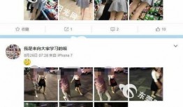 微博爆料偷拍事件视频