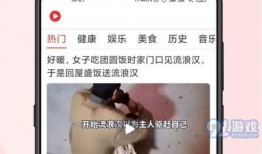 花哥爆料截图视频下载免费,免费下载截图视频，操作攻略大公开！