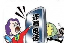香港诈骗爆料案例视频最新,视频曝光惊人内幕