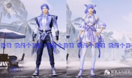 和平精英新大转盘军需最新爆料,神秘军需等你解锁！