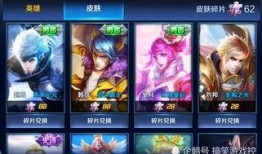 体验服王者最新爆料,神秘英雄登场，技能革新引热议