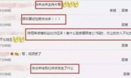 娱乐圈爆料客备用号,揭秘明星幕后故事，独家爆料等你来探！