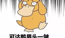 娱乐吃瓜酱回消息