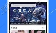 做爆料的教程视频下载软件,一键获取热门教程，轻松掌握实用技能