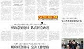中国新闻爆料方式是什么,多元途径，共筑舆论监督桥梁