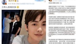 杨紫最新圈内内爆料,独家爆料带你走进明星真实生活