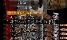 娱乐圈爆料访谈节目叫什么,访谈节目星光幕后深度解析