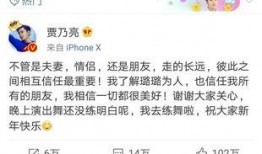 卓伟爆料桃花树视频播放,揭秘娱乐圈背后的秘密