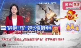 魔都最新爆料新闻报道是真的吗,新闻报道真实性揭秘