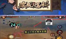 忍者爆料被打爆的视频,揭秘神秘视频中的激战瞬间