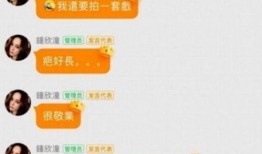 四个字网红吃瓜网名叫什么,揭秘网红“吃瓜网名”背后的故事