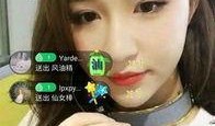 李哲豪前女友爆料视频,揭秘背后惊人真相