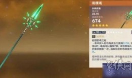 原神最新武器卡池爆料,神秘新武器即将降临，玩家翘首以盼