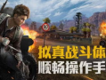 和平精英新战衣爆料视频,炫酷造型引玩家热议！