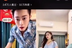 凡达最新爆料视频