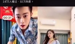 凡达最新爆料视频