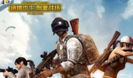 吃鸡战场最新爆料,全新地图与玩法，带你领略极致战斗体验