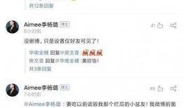 最新个人情感爆料网站,情感爆料网站最新热辣爆料，隐私边界再被挑战