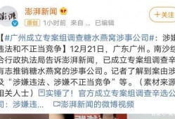 汕头娱乐媒体爆料事件最新