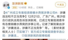 汕头娱乐媒体爆料事件最新