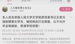 博士最新爆料视频播放在线观看,揭秘行业内幕，在线观看不容错过！
