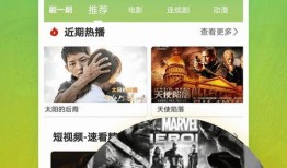 楚天传媒爆料视频大全下载,揭秘热点事件，尽览精彩瞬间