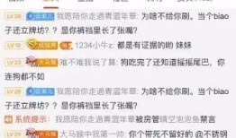 娱乐主播八卦最新爆料,最新八卦爆料，明星隐私大曝光！