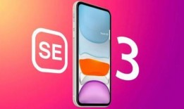 直播se3最新爆料消息,全新功能与惊喜内容大揭秘