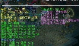 梦幻西游蝴蝶泉爆料视频,神秘泉水揭开奇幻世界新篇章