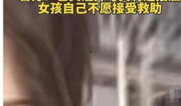 爆料流浪女孩视频网址,视频曝光背后的感人故事