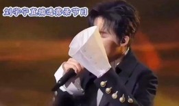 刘宇宁直播要爆料吗视频,独家爆料即将揭晓