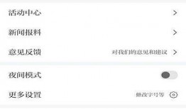 新闻爆料短信,事件真相即将揭晓