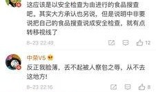 新京报我们视频爆料热线,揭露社会热点，倾听民意呼声