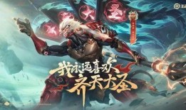 孙悟空皮肤爆料视频下载,炫酷造型，技能特效大揭秘！