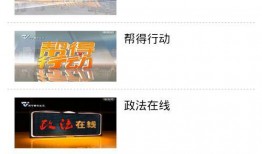 南宁今日头条爆料热线,聚焦民生，倾听民声