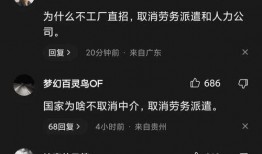 盐城中介爆料事件最新,揭露行业乱象，引发公众关注