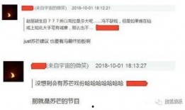 女经纪人爆料视频曝光,揭秘娱乐圈惊人内幕
