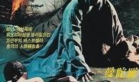 曼陀罗在线观看,揭秘神秘梦境的奇幻之旅
