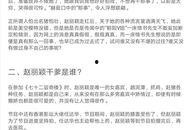 娱乐圈最新爆料论文,揭秘明星背后的惊人真相
