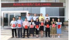 山东艺术学院爆料新闻,揭秘校园内幕事件