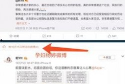 最新网红视频爆料网站,最新热门事件一网打尽！