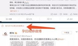 最新网红视频爆料网站,最新热门事件一网打尽！