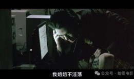 《禁忌》 电影在线观看,揭秘人性深渊的惊悚之旅