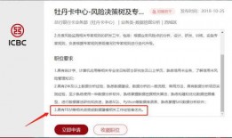 辽宁银行最新爆料,揭秘金融领域重大事件！